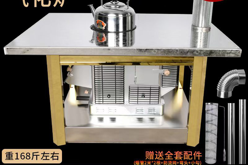 不锈钢面板烤火炉