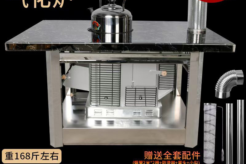 上最高端彩色不锈钢面板烤火炉