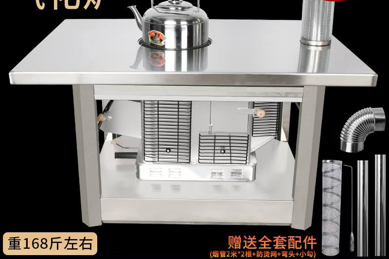 上下不锈钢最高端面板烤火炉